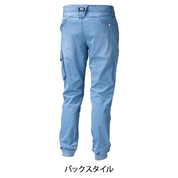 ★新品未開封品★ 寅壱8970-219 デニム 作業着　Sサイズ 2本セット 寅壱 作業服 デニムカーゴパンツ ノータック 8970-219