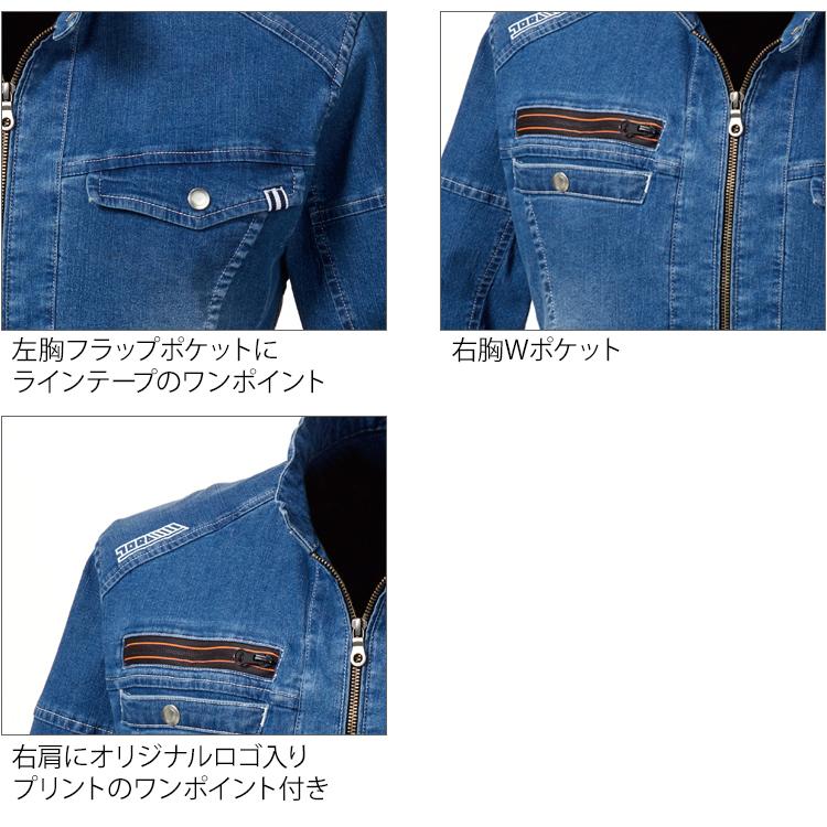 出張さん専用　PPFM JKT と　仮面ライダーカットソーの2点 ライトバイカージャケット – WEGO ONLINE STORE