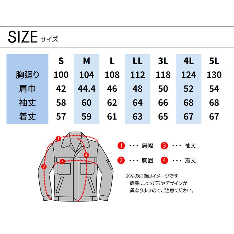 まとめて服セット　サイズLからLLくらい　 楽天市場】寅壱 上下セット 作業服 デニム ストレッチ 長袖ジャンパー