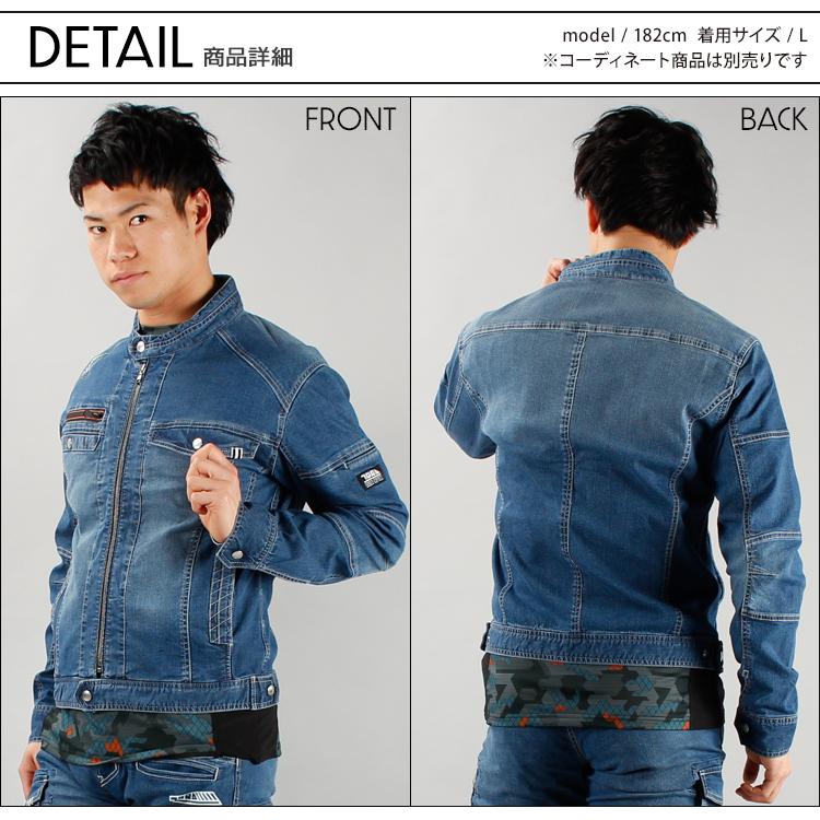 寅壱 作業服 デニム ライダースジャケット 8970-554 春夏用 寅壱 作業服 デニム ライダースジャケット 8970-554 春夏用