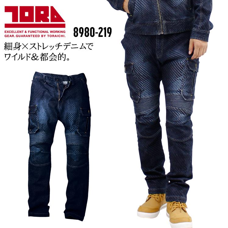 寅壱 作業服 作業ズボン デニム カーゴパンツ 8980-219 オール 寅壱 作業服 作業ズボン デニム カーゴパンツ 8980-219 オール