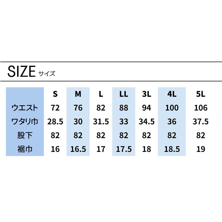 春夏秋冬兼用 オールシーズン素材 作業用品  デニム  カーゴパンツ メンズ 寅壱TORAICHI 8990-219  ストレッチ 細身 単品() 上着別売り｜sunwork｜13