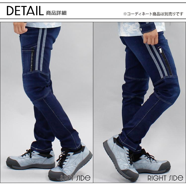 寅壱 作業服 作業ズボン デニム カーゴパンツ 8990-219 寅壱 作業服 作業ズボン デニム カーゴパンツ 8990-219