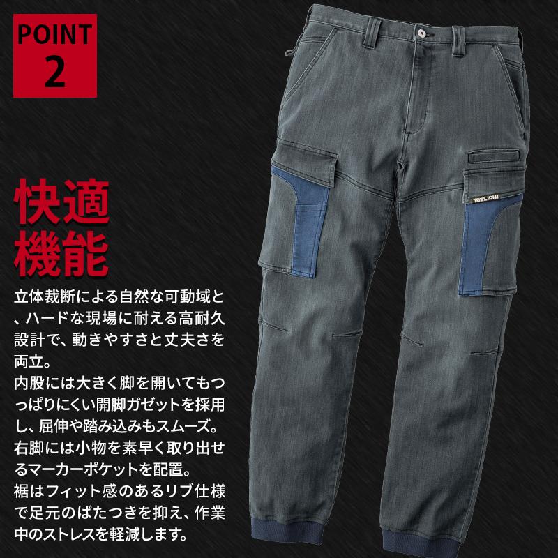 S*！様 USA 古着 スラックス デニム カーゴ ナイロンパンツ セット まと 寅壱 作業ズボン 作業服 作業着 デニム カーゴジョガーパンツ 8992-235
