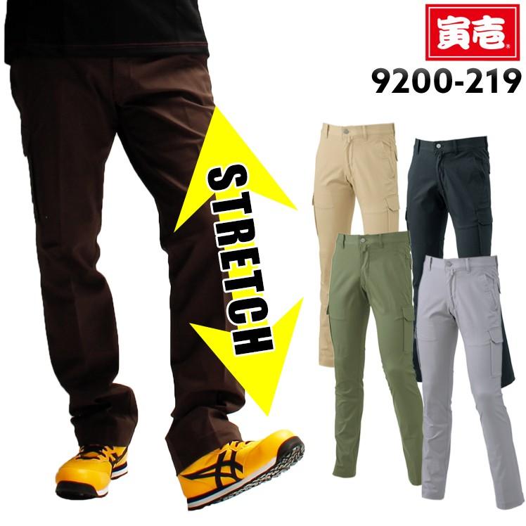 作業服 作業着 作業ズボン ギガランキングｊｐ