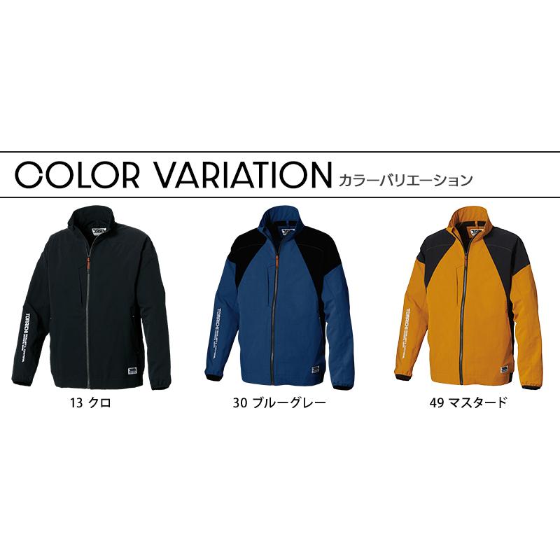 寅壱 作業服 ワークジャケット 9224-124 春夏用 TORAICHI : 作業服・鳶