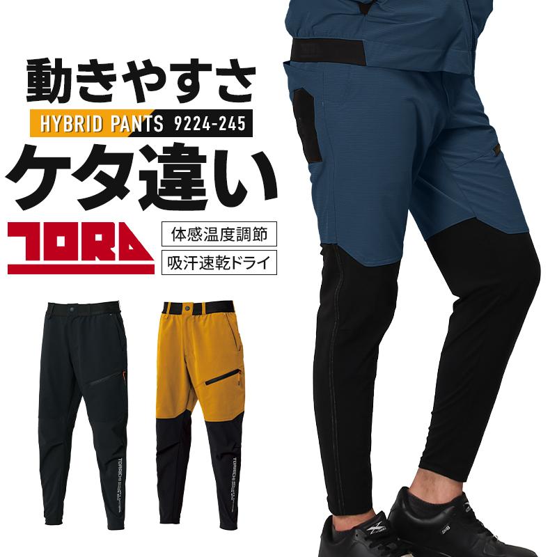 寅壱 作業ズボン 作業着 作業服 春夏用 ハイブリッドジョガーパンツ