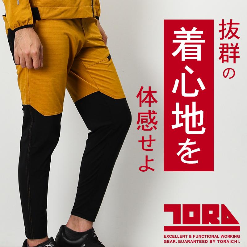 寅壱 作業ズボン 作業着 作業服 春夏用 ハイブリッドジョガーパンツ