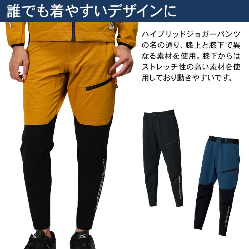 寅壱　作業着　ズボン　LL 寅壱 作業ズボン 作業着 作業服 春夏用 ハイブリッドジョガーパンツ