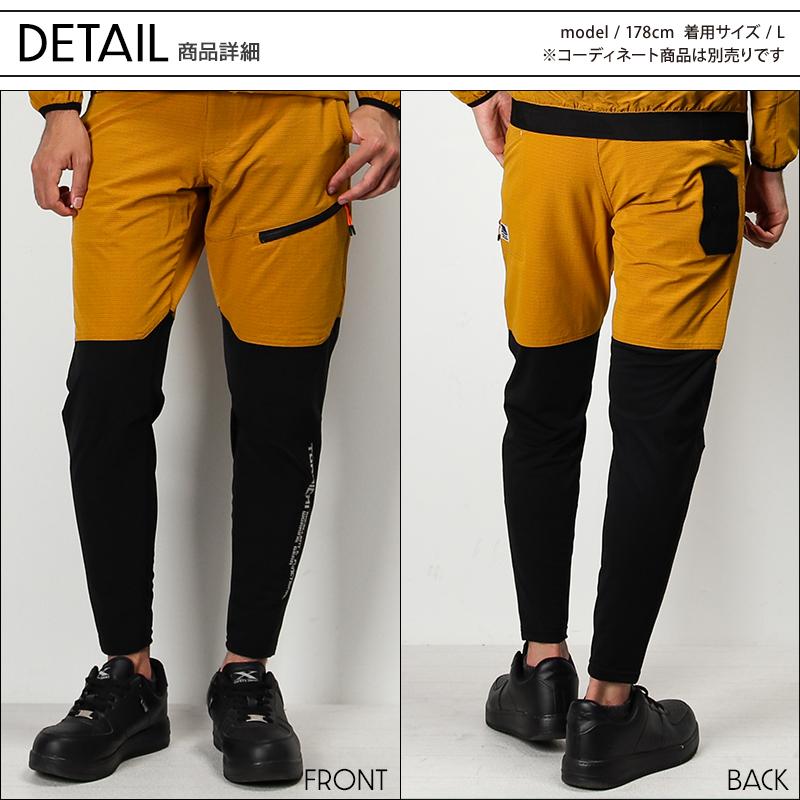 CALO ジョガーパンツ ブラック/イエロー CALO ジョガーパンツ ブラック/イエロー