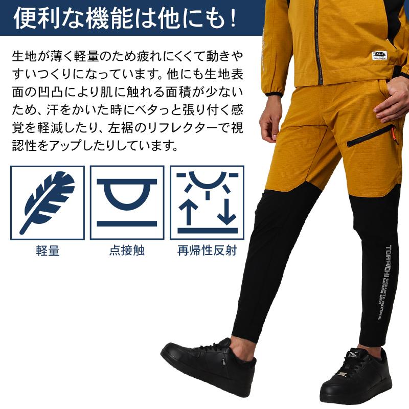 ズボン スタンダードチェーンソー防護ズボン【JIS T 8125-2:2022適合