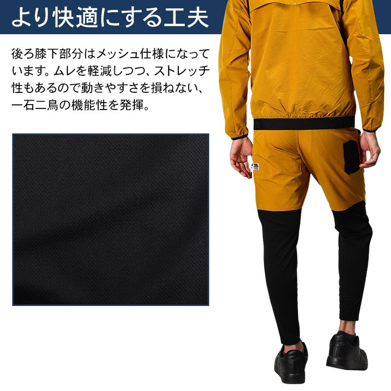 寅壱 作業ズボン 作業着 作業服 春夏用 ハイブリッドジョガーパンツ