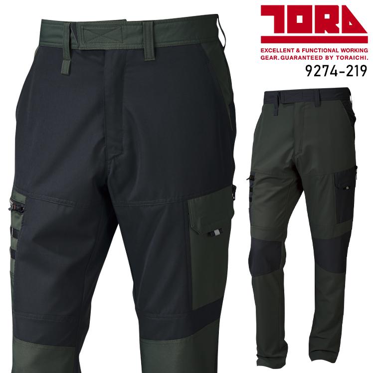 寅壱 作業服 作業ズボン カーゴパンツ 9274-219 春夏用 TORAICHI 寅壱 作業服 作業ズボン カーゴパンツ 9274-219 春夏用 TORAICHI