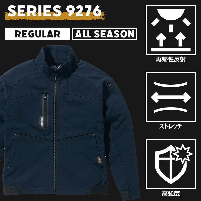 寅壱 作業服 長袖ブルゾン 9276-124 オールシーズン TORAICHI : 作業服