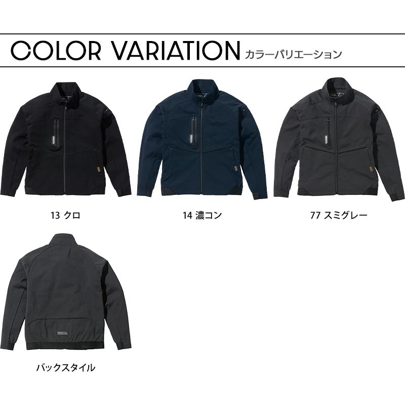 寅壱 作業服 長袖ブルゾン 9276-124 オールシーズン TORAICHI : 作業服