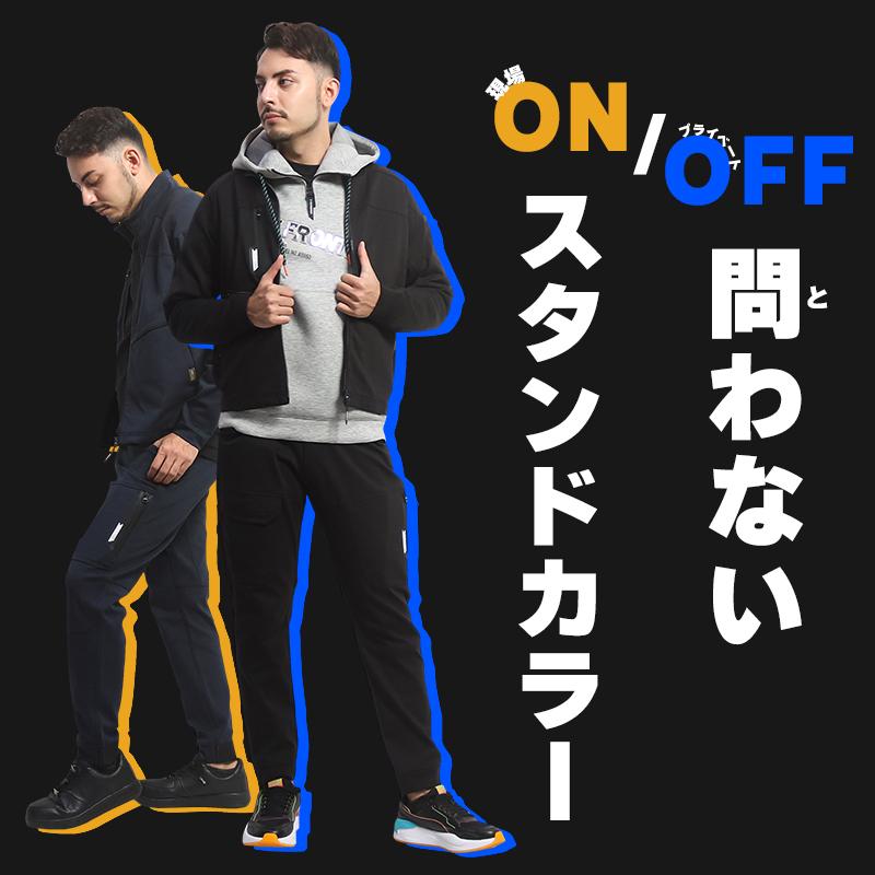 寅壱 作業服 長袖ブルゾン 9276-124 オールシーズン TORAICHI : 作業服