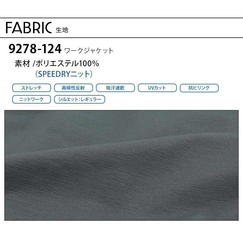 【2024春夏新作】 TORA ワークジャケット 作業服 春夏用  メンズ 9278-124 寅壱 作業着 S-5L｜sunwork｜12