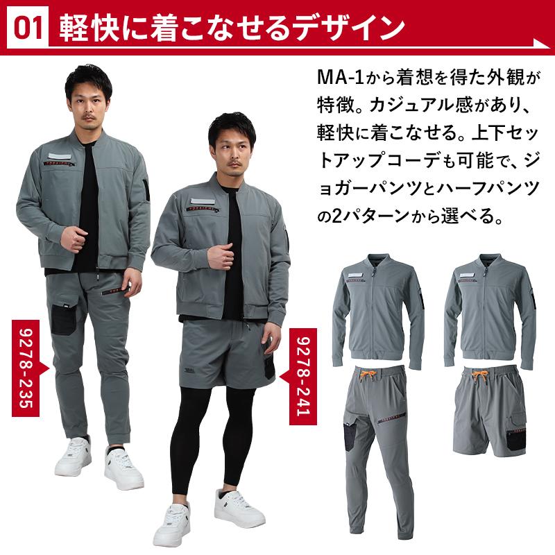 寅壱 作業服 ワークジャケット 9278-124 春夏用 TORAICHI S-5L 寅壱 作業服 ワークジャケット 9278-124 春夏用 TORAICHI S-5L