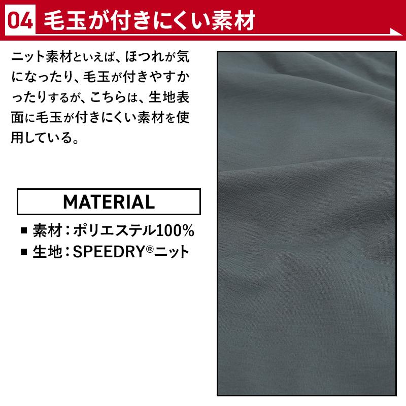 寅壱 作業ズボン 作業着 作業服 春夏用 カーゴジョガーパンツ 9278-235