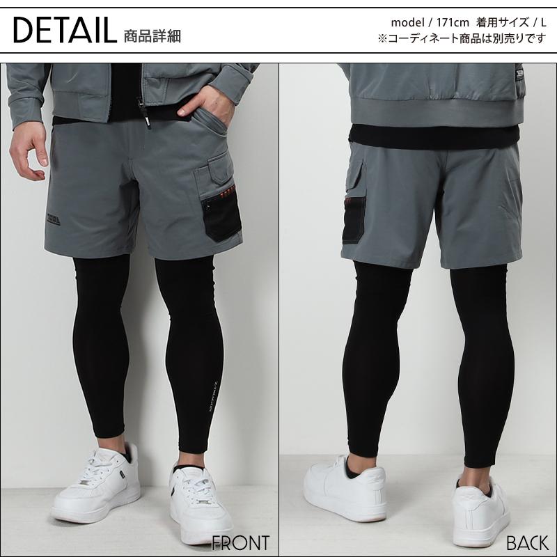 寅壱 作業ズボン 作業着 作業服 春夏用 カーゴハーフパンツ 9278-241