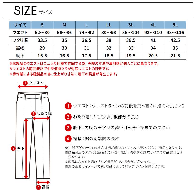 【2024春夏新作】 TORA カーゴハーフパンツ 作業服 春夏用  メンズ 9278-241 寅壱 作業着 S-5L｜sunwork｜13