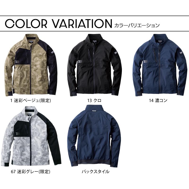 寅壱 作業服 春夏用 TORA ワークジャケット メンズ 9283-124 作業着 S