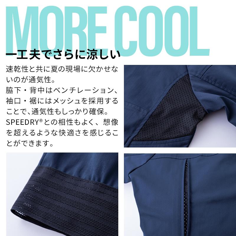 寅壱 作業服 春夏用 TORA ワークジャケット メンズ 9283-124 作業着 S