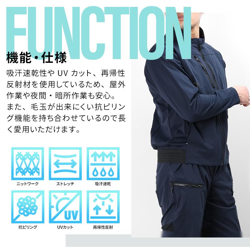 寅壱 作業服 春夏用 TORA ワークジャケット メンズ 9283-124 作業着 S