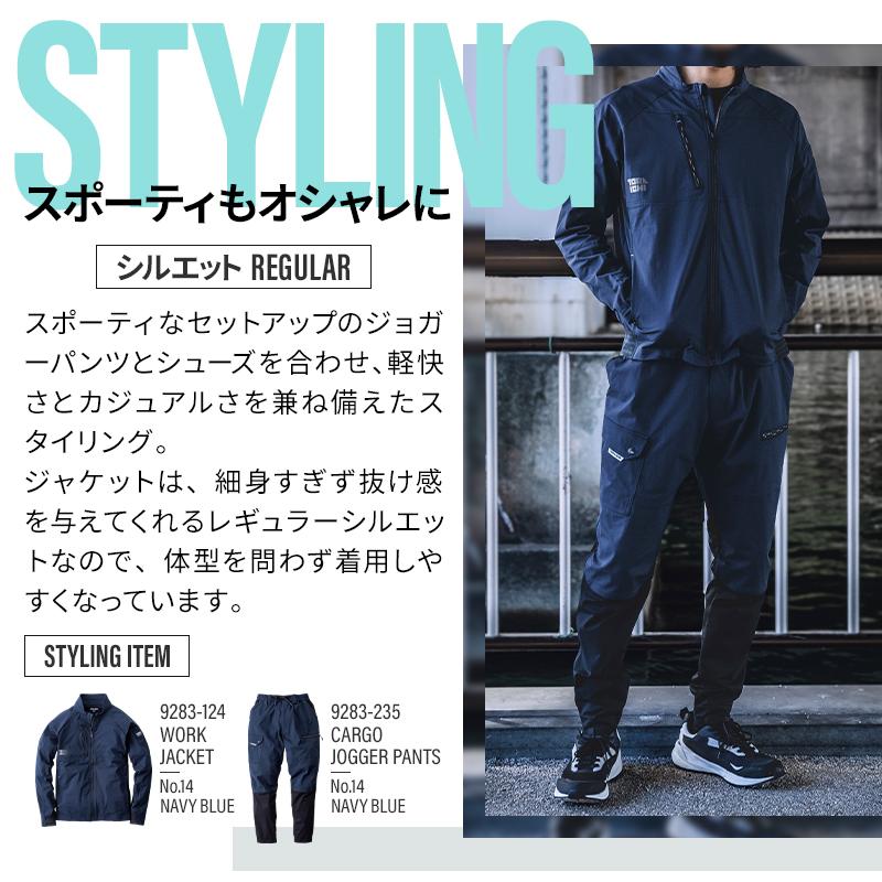 寅壱 作業服 春夏用 TORA ワークジャケット メンズ 9283-124 作業着 S