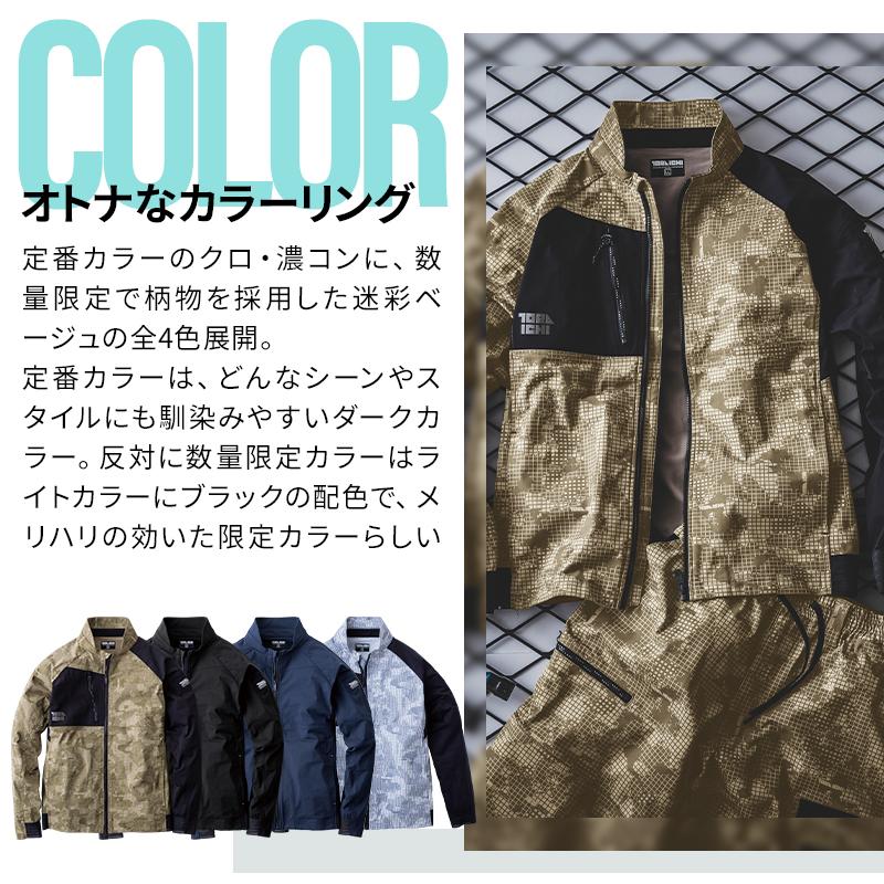 寅壱 作業服 春夏用 TORA ワークジャケット メンズ 9283-124 作業着 S
