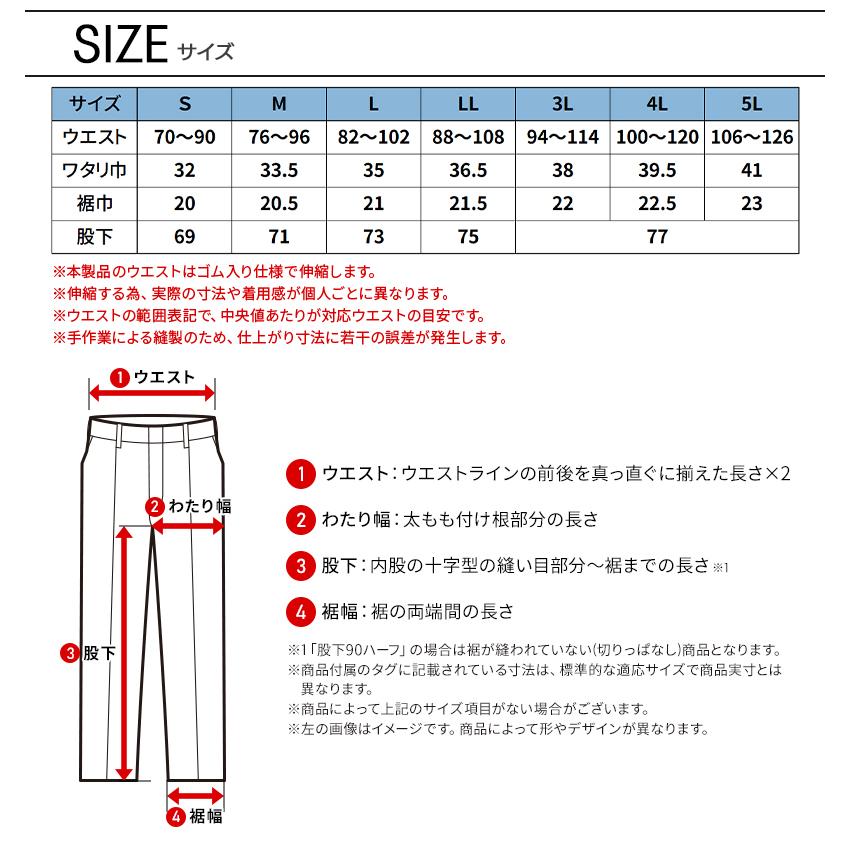 寅壱 作業ズボン 作業着 作業服 春夏用 TORA ワイドカーゴ メンズ 9283