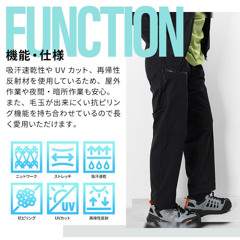 寅壱 作業ズボン 作業着 作業服 春夏用 TORA ワイドカーゴ メンズ 9283