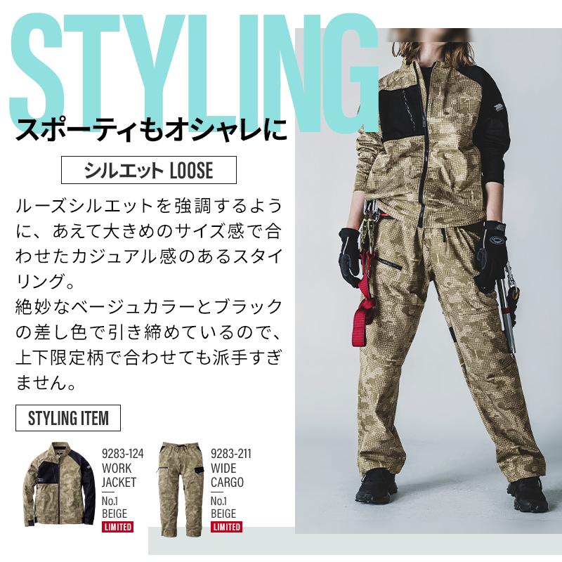 寅壱 作業ズボン 作業着 作業服 春夏用 TORA ワイドカーゴ メンズ 9283