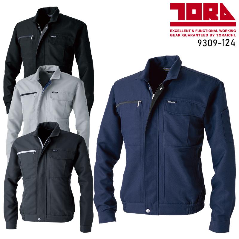 寅壱 Tora 長袖ブルゾン 作業服 通年用 メンズ 9309 124 作業着 M 5l 作業服・鳶服・安全靴のサンワーク 通販 