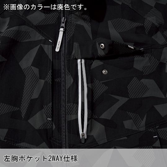 寅壱 作業服 長袖ブルゾン 9334-124 春夏用 TORAICHI : 作業服