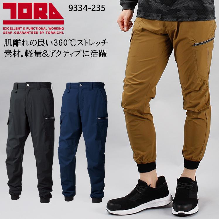 おすすめ 春夏用 作業服 かっこいい おしゃれ オシャレ 作業用品 カーゴジョガーパンツ メンズ 寅壱toraichi 9334 235 接触冷感 デニム 19新作4 026円 Aynaelda Com