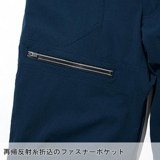 春夏用 作業服 作業着 かっこいい おしゃれ オシャレ 作業ズボン 作業用品 カーゴハーフパンツ メンズ 寅壱TORAICHI 9334-241 2019新作 ストレッチ 軽量｜sunwork｜08