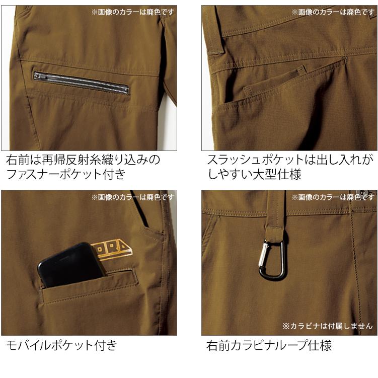 春夏用 夏用 作業服 作業ズボン かっこいい おしゃれ オシャレ 作業用品 トラスタイルパンツ メンズ 寅壱TORAICHI 9334-720 軽量 2019新作｜sunwork｜07