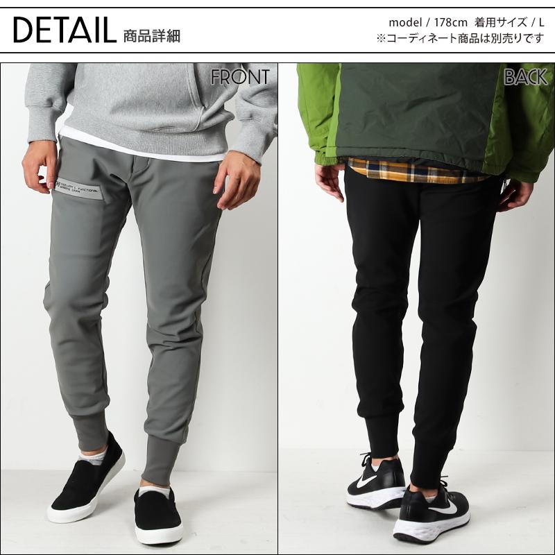 寅壱 作業服 作業ズボン ウォームジョガーパンツ 9410-235 秋冬用