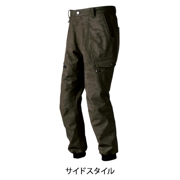 寅壱 作業服 作業ズボン カーゴジョガーパンツ 9520-235 360度