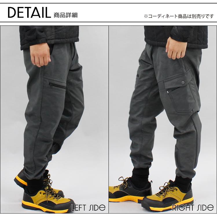 寅壱 作業服 作業ズボン カーゴジョガーパンツ 9520-235 360度