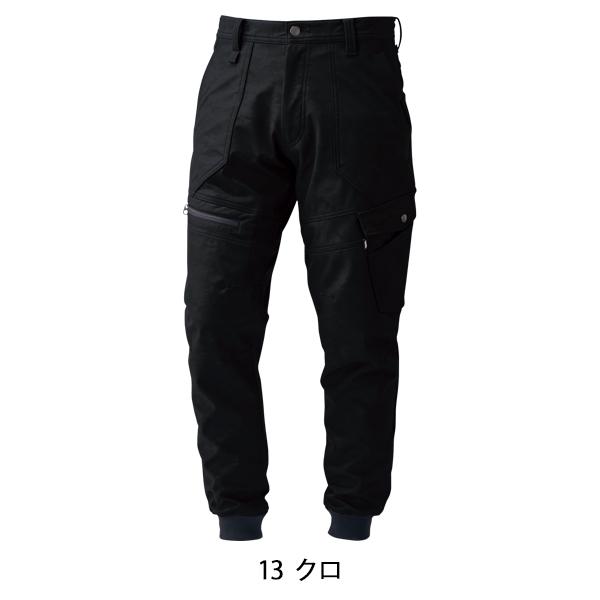寅壱 作業服 作業ズボン カーゴジョガーパンツ 9520-235 360度