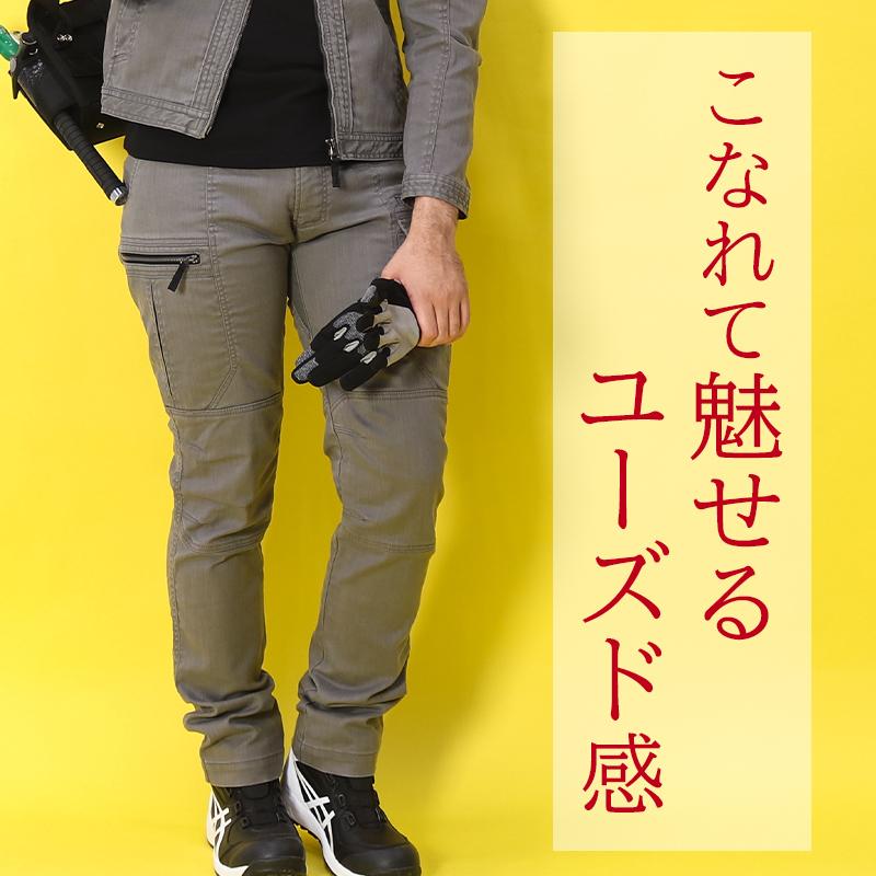 寅壱 作業服 作業ズボン カーゴパンツ 9530-219 オールシーズン 寅壱 作業服 作業ズボン カーゴパンツ 9530-219 オールシーズン