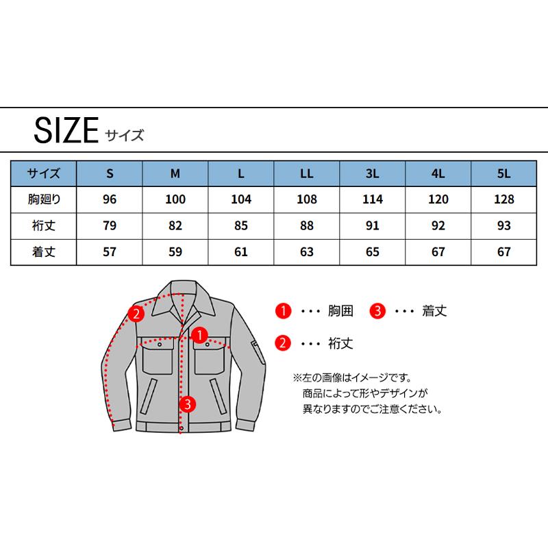 寅壱 作業服 ライダースジャケット 9530-554 オールシーズン TORAICHI