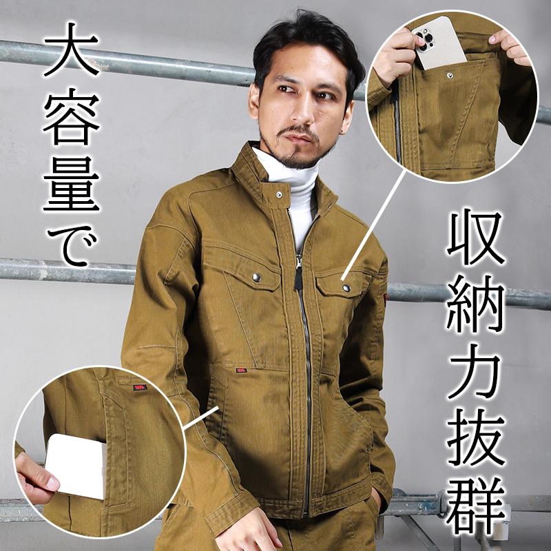 寅壱 作業服 ライダースジャケット 9530-554 オールシーズン 寅壱 作業服 ライダースジャケット 9530-554 オールシーズン