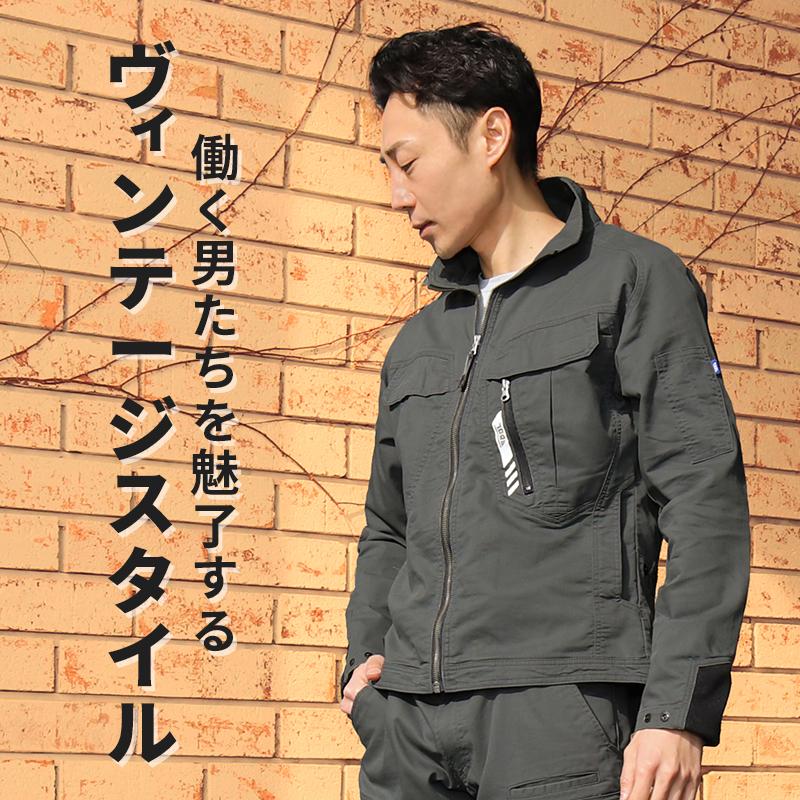 寅壱 作業服 ワークジャケット 9531-124 春夏用 TORAICHI : 作業服・鳶