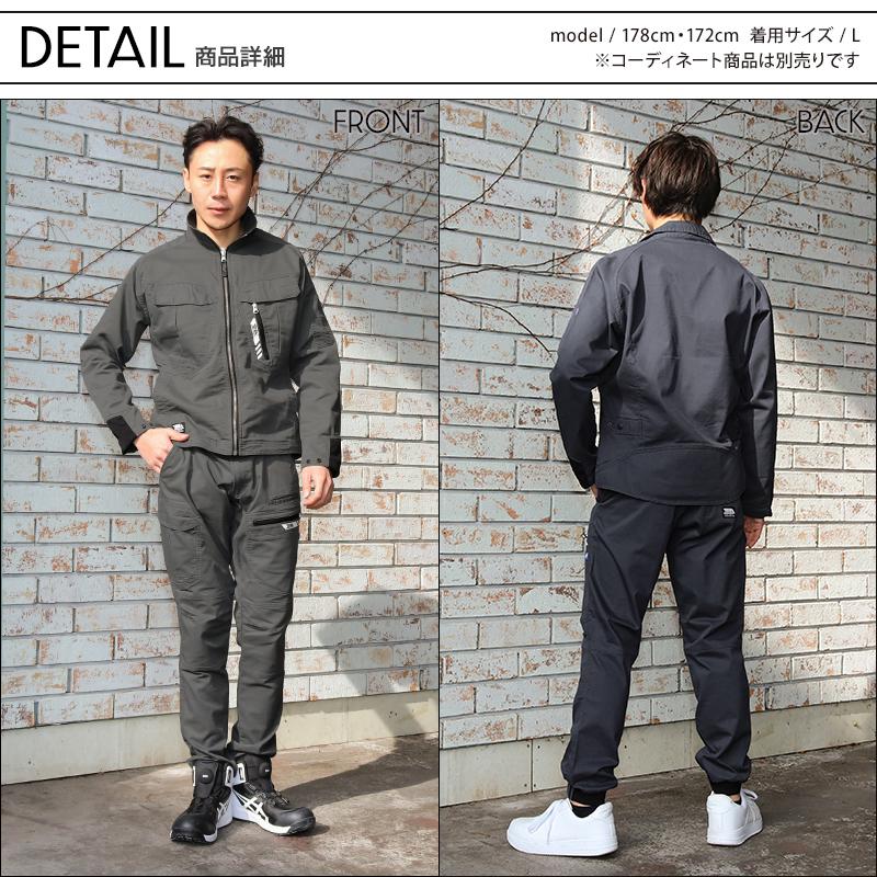 寅壱 作業服 ワークジャケット 9531-124 春夏用 TORAICHI : 作業服・鳶