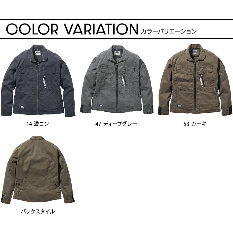 寅壱 作業服 ワークジャケット 9531-124 春夏用 TORAICHI : 作業