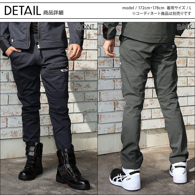 寅壱 作業ズボン 作業着 作業服 春夏用 カーゴパンツ 9531-219