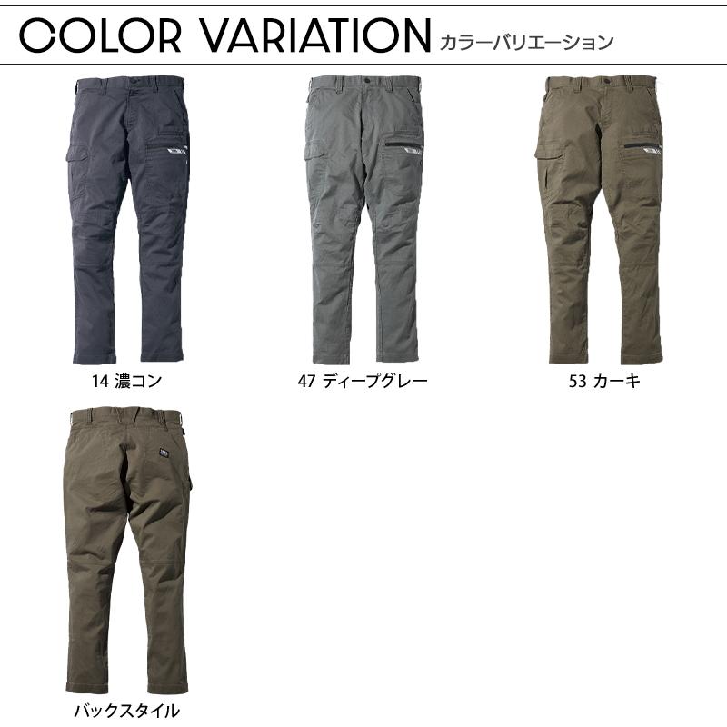 寅壱 作業ズボン 作業着 作業服 春夏用 カーゴパンツ 9531-219
